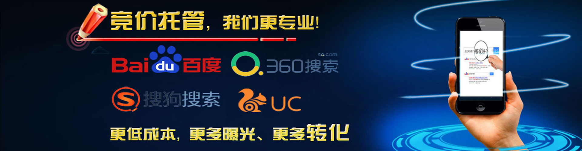 汐止搜索开户返点