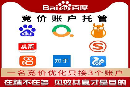 案例解读：百度关键词推广费用如何控制