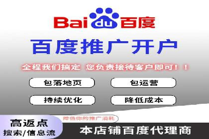 SEM代运营托管公司案例：营销突破