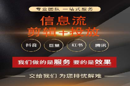 快手信息流案例：内容变现之道